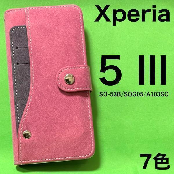 Xperia 5 III SO-53B docomo /Xperia 5 III SOG05 au / Xperia 5 III A103SO Softbank コンビ手帳型ケース スマホケース_画像1