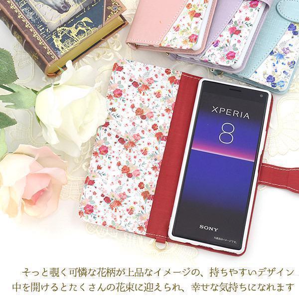 送料無料 Xperia8 SOV42 花柄 手帳型ケース_画像4