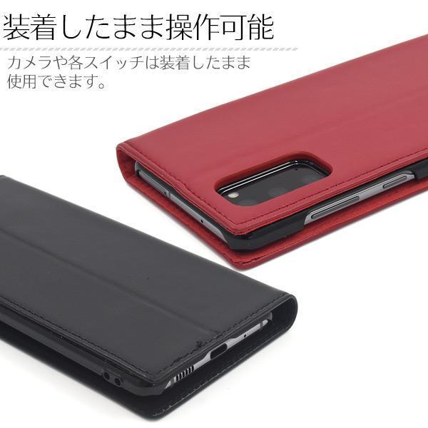 羊本革 使用 Galaxy S20 5G SC-51A/SCG01 ギャラクシー スマホケース ケース 手帳型ケース シープスキンレザー手帳型ケース