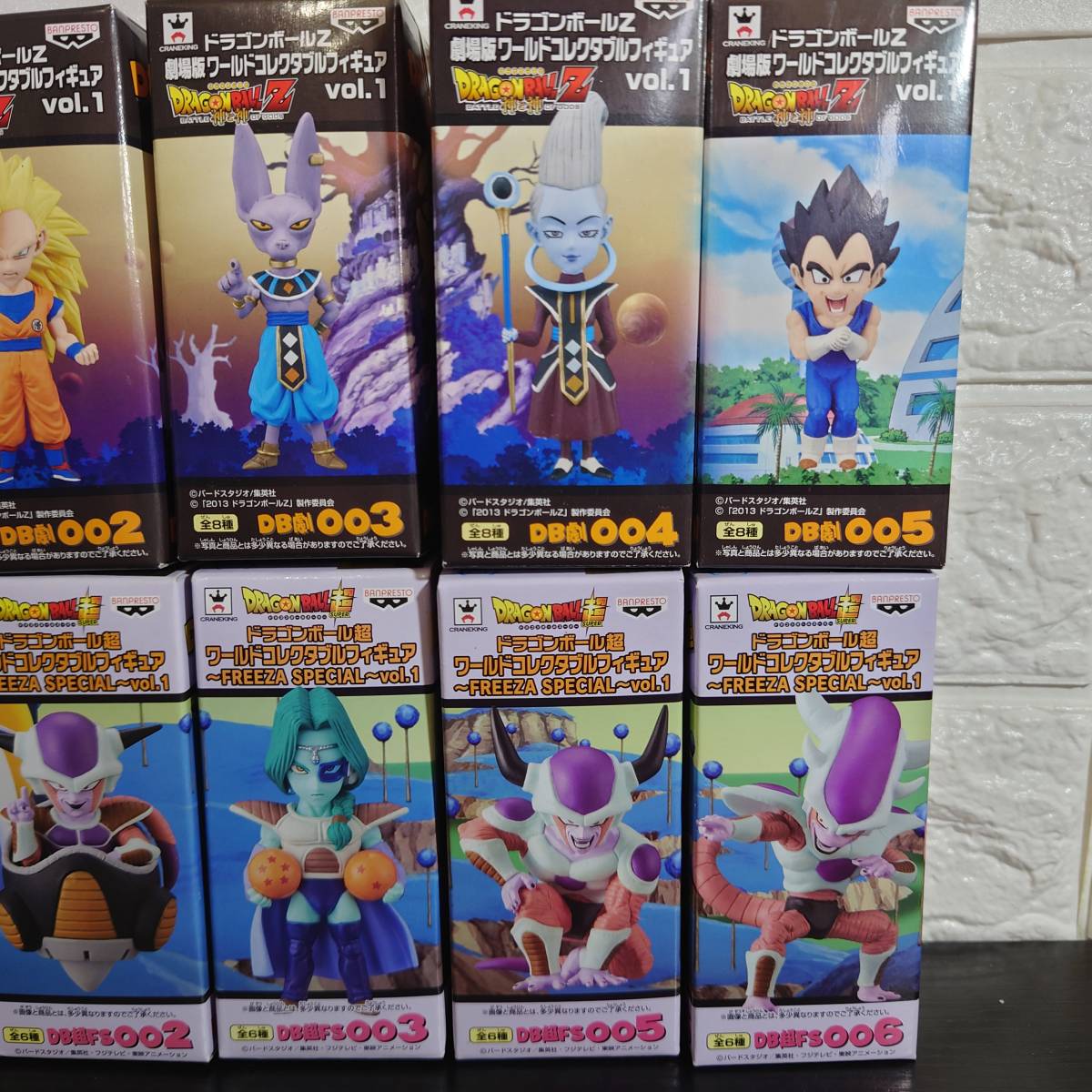 60】1円~未開封 ドラゴンボールZ WCF ワールドコレクタブルフィギュア