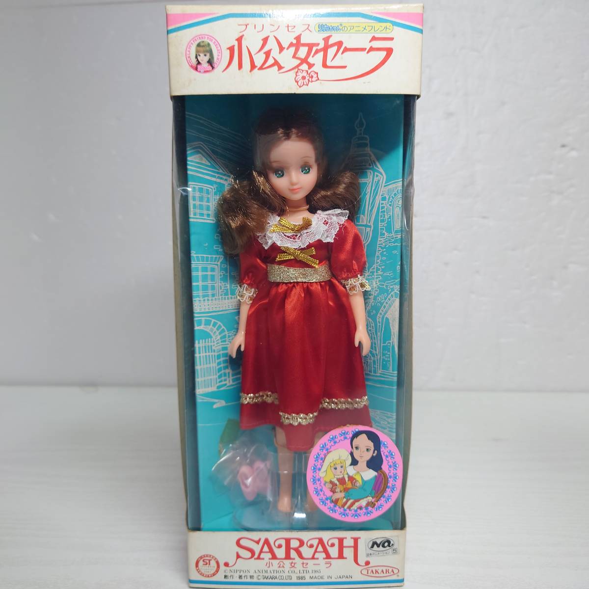 超ポイントバック祭】 小公女セーラ 旧タカラ 1985年 リカちゃんの