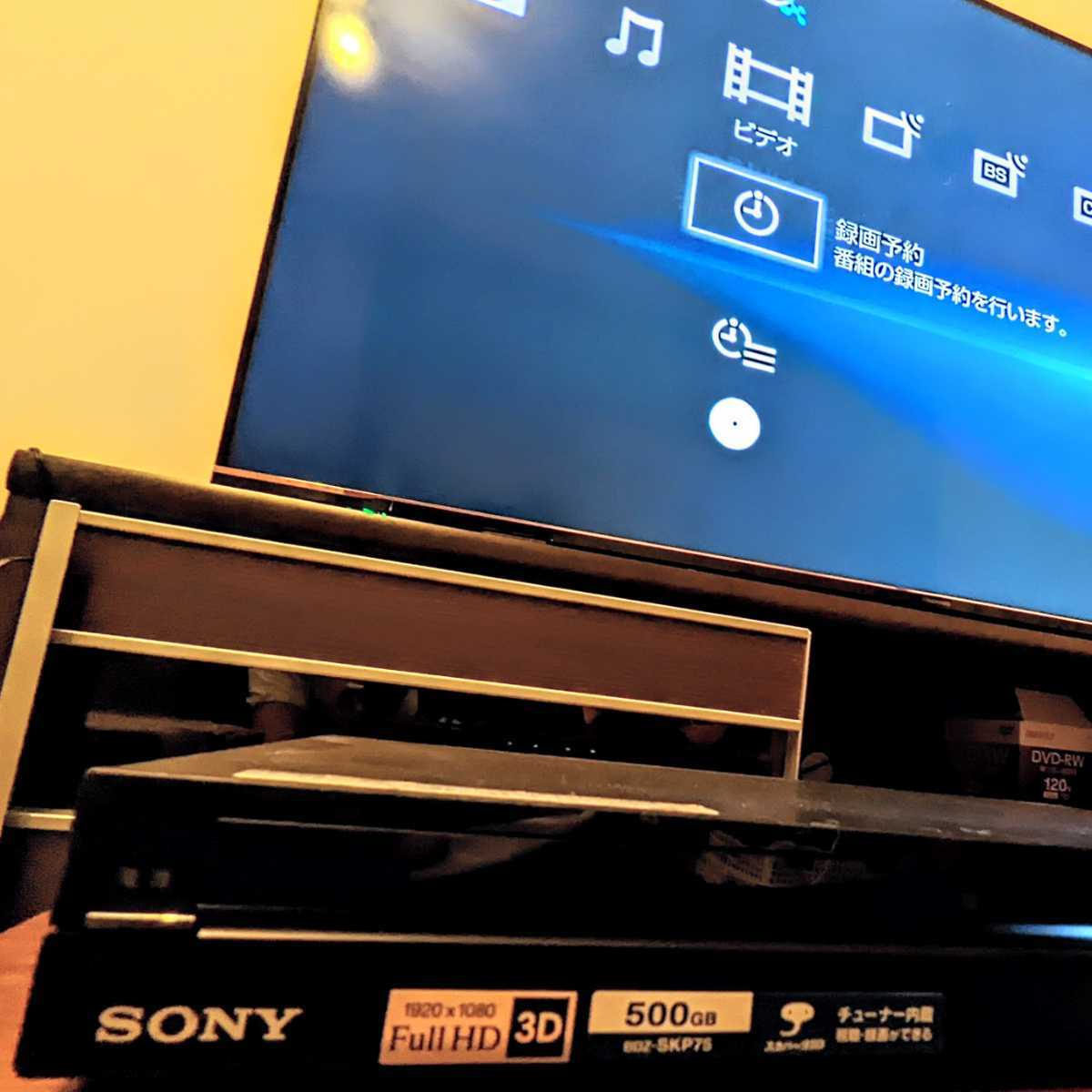 即決あり! SONY ソニー スカパー!HDチューナー内蔵 ブルーレイ
