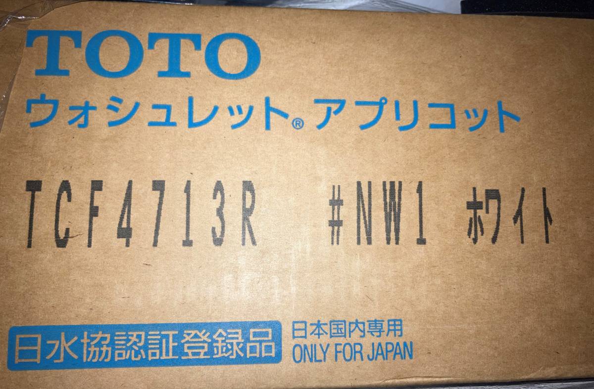 お礼や感謝伝えるプチギフト ウオッシュレット TCF4713R #NW1 未使用 最後の一台 温水便座、ウォシュレット - armarinhodasnovidades.com.br お礼や感謝伝えるプチギフト ウオッシュレット TCF4713R #NW1 未使用 最後の一台 温水便座、ウォシュレット - armarinhodasnovidades.com.br