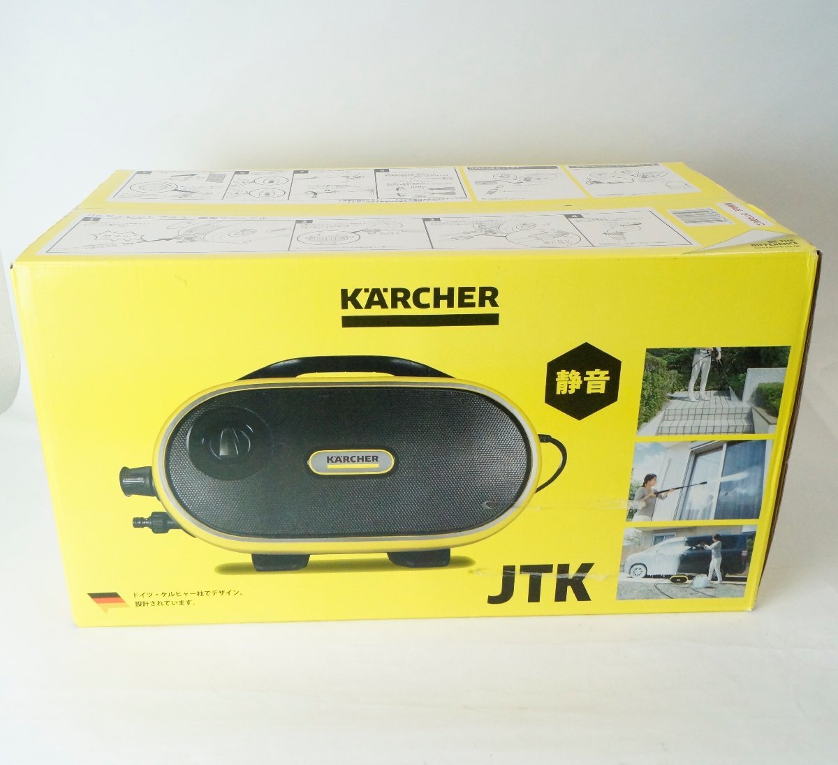 新品未開封 KARCHER ケルヒャー 高圧洗浄機 JTK サイレントプラス 
