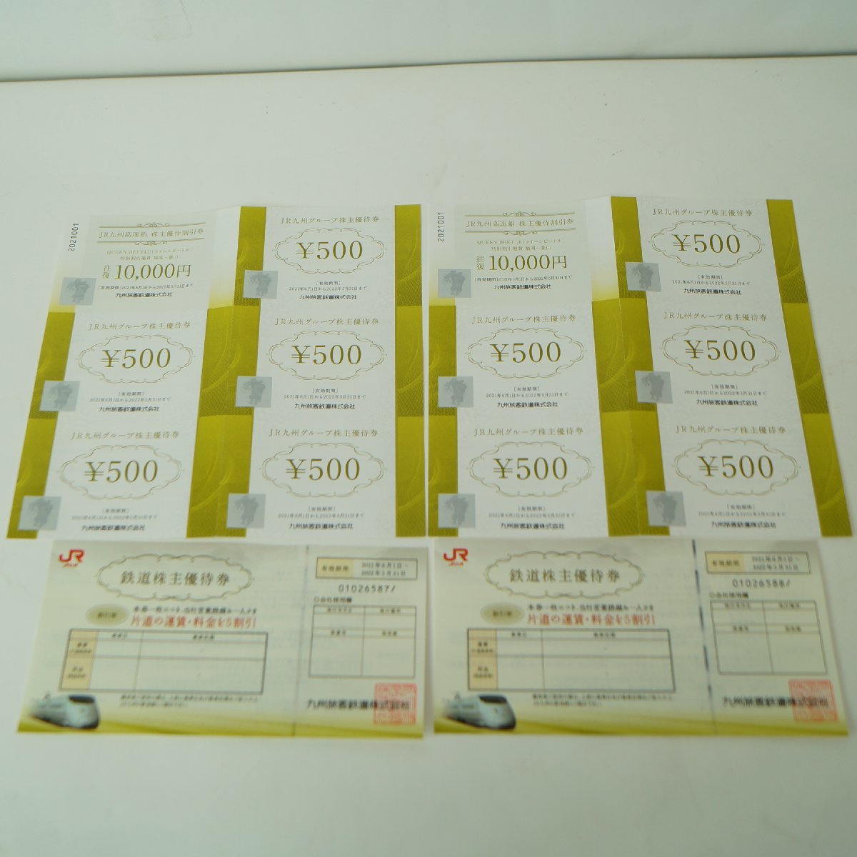 JR九州 株主優待券 2枚セット 2022年5月31日ま(優待券、割引券)｜売買 
