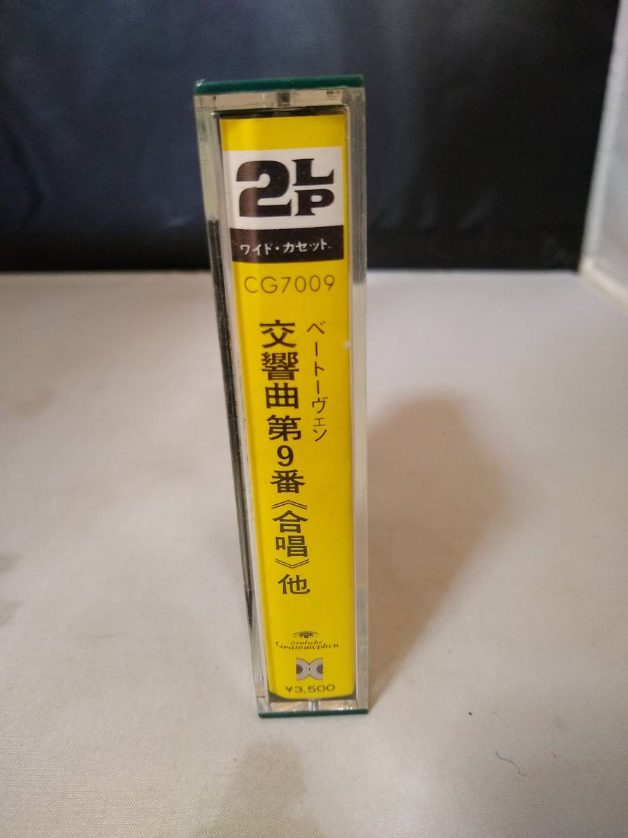 T0837 cassette tape [ beige to-ven no. 9 number ..koli Ora n. bending ]