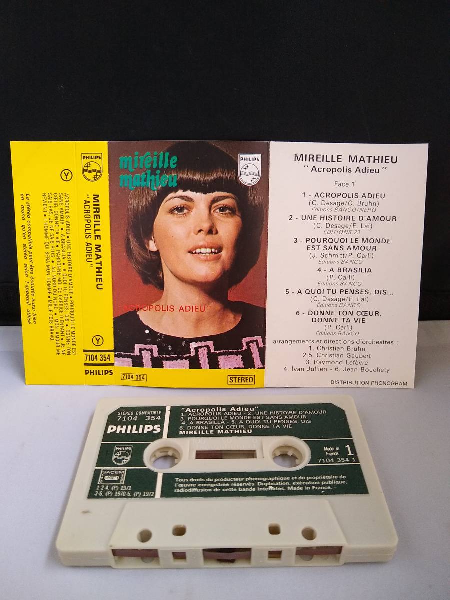 T1220　カセットテープ 　ミレイユ・マチュー　Mireille Mathieu Acropolis Adieu　フランス版_画像2