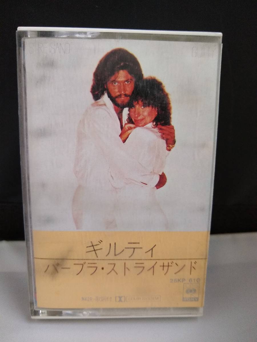 T1227　カセットテープ　BARBRA STREISAND バーブラ・ストライザンド　ギルティ　日本国内版_画像1