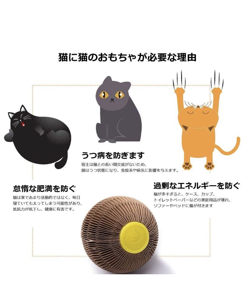 猫 おもちゃ 猫用ボール 猫用爪とぎ ダンボール 猫遊び ストレス発散