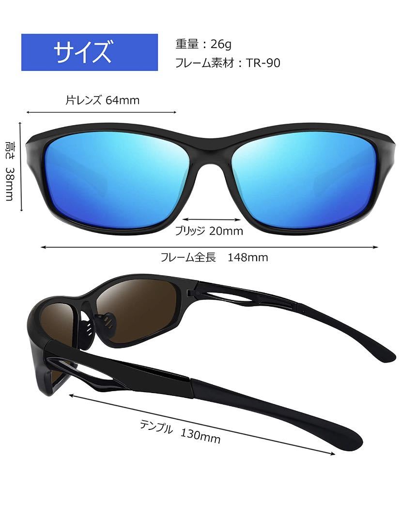スポーツサングラス メンズ 偏光 サングラス UV400保護 紫外線カット超軽量