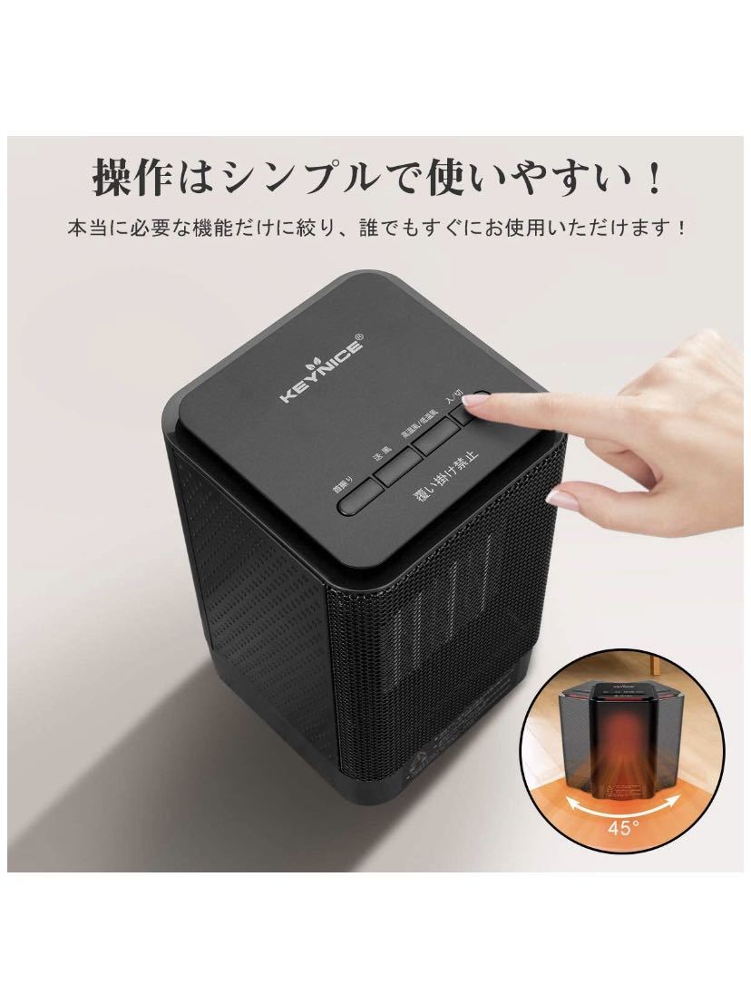 PayPayフリマ|電気ファンヒーター ヒーター 小型 セラミックヒーター 足元ファンヒーター首振り PayPayフリマ|電気ファンヒーター ヒーター 小型 セラミックヒーター 足元ファンヒーター首振り
