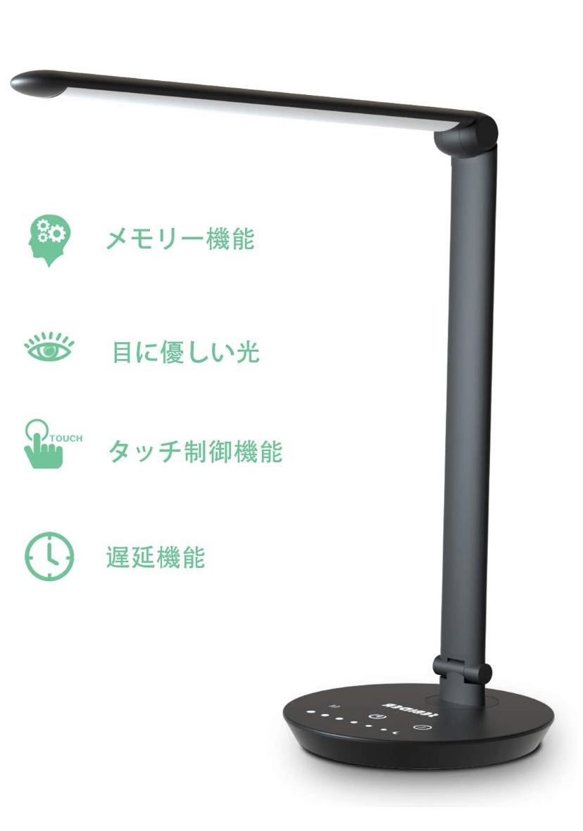多機能LED デスクライト電気スタンド 卓上ライト 7段階調色折り畳み式