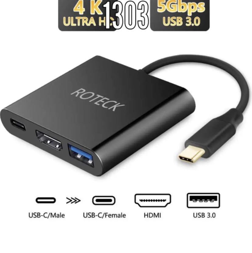 type c hdmi 変換アダプター 3-in-1 USB 3.0高速ポート_画像1