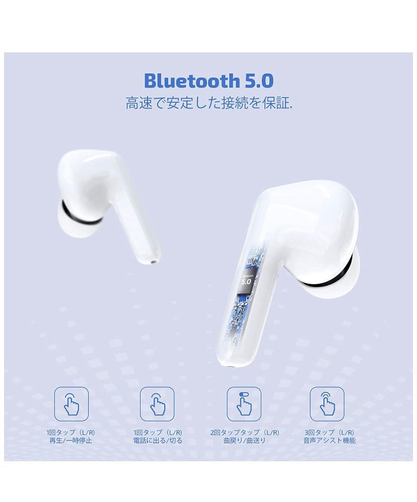 ワイヤレスイヤホン Bluetooth 5.0 自動ペアリング Hi-Fi高音質_画像2