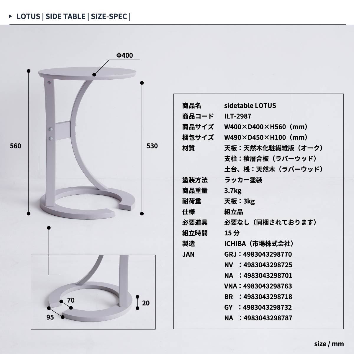 家具　sidetable(LOTUS）ナチュラル　天然木　ブルックリンスタイル　カリフォルニアスタイル　西海岸風_画像7