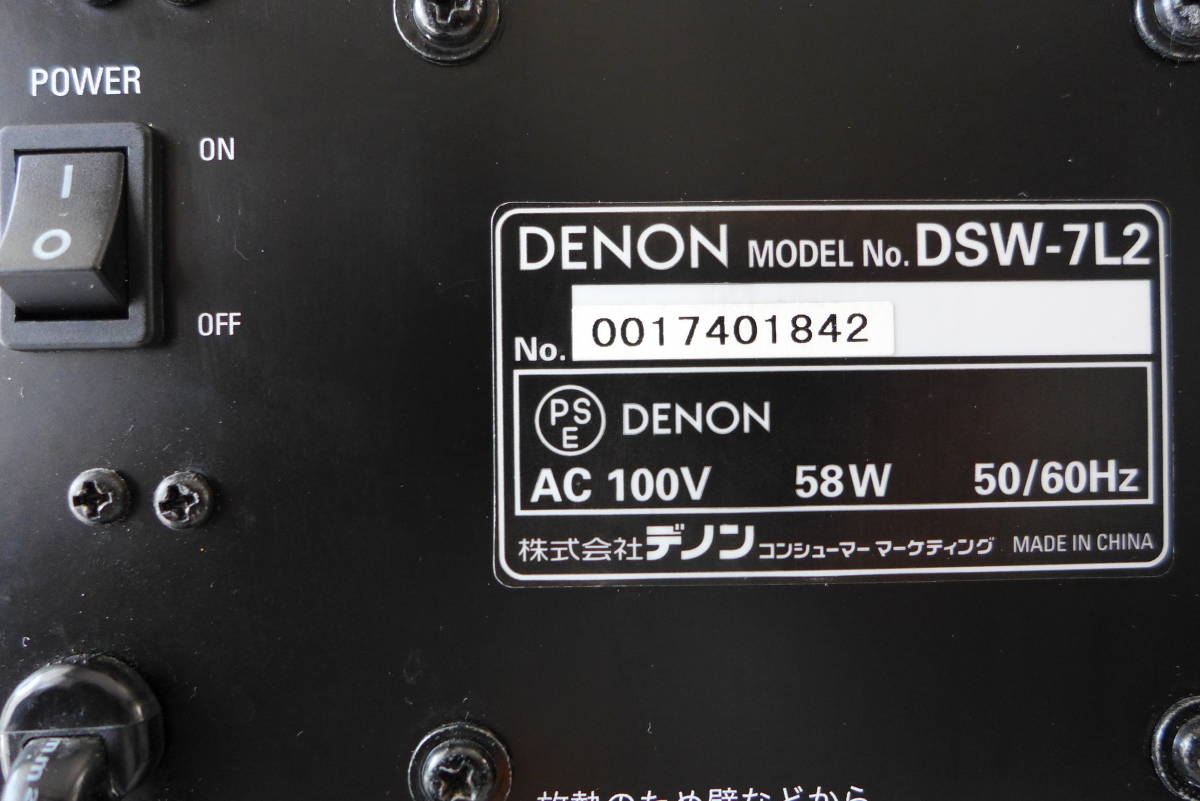 シンプルでおしゃれ Denon サブウーファー ブラック DSW-7L2K