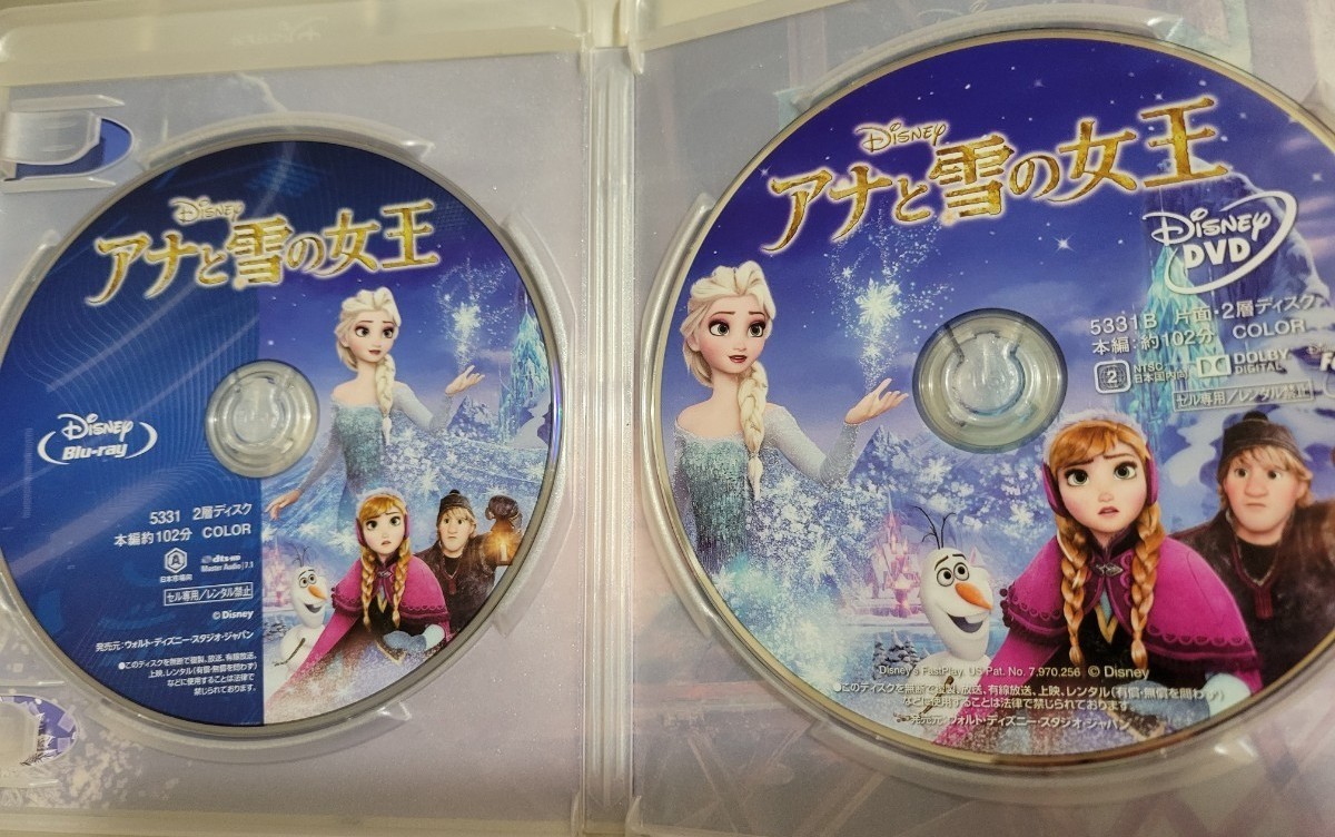 ディズニー　アナと雪の女王　Blu-ray　DVD　二枚組　値引きしました！