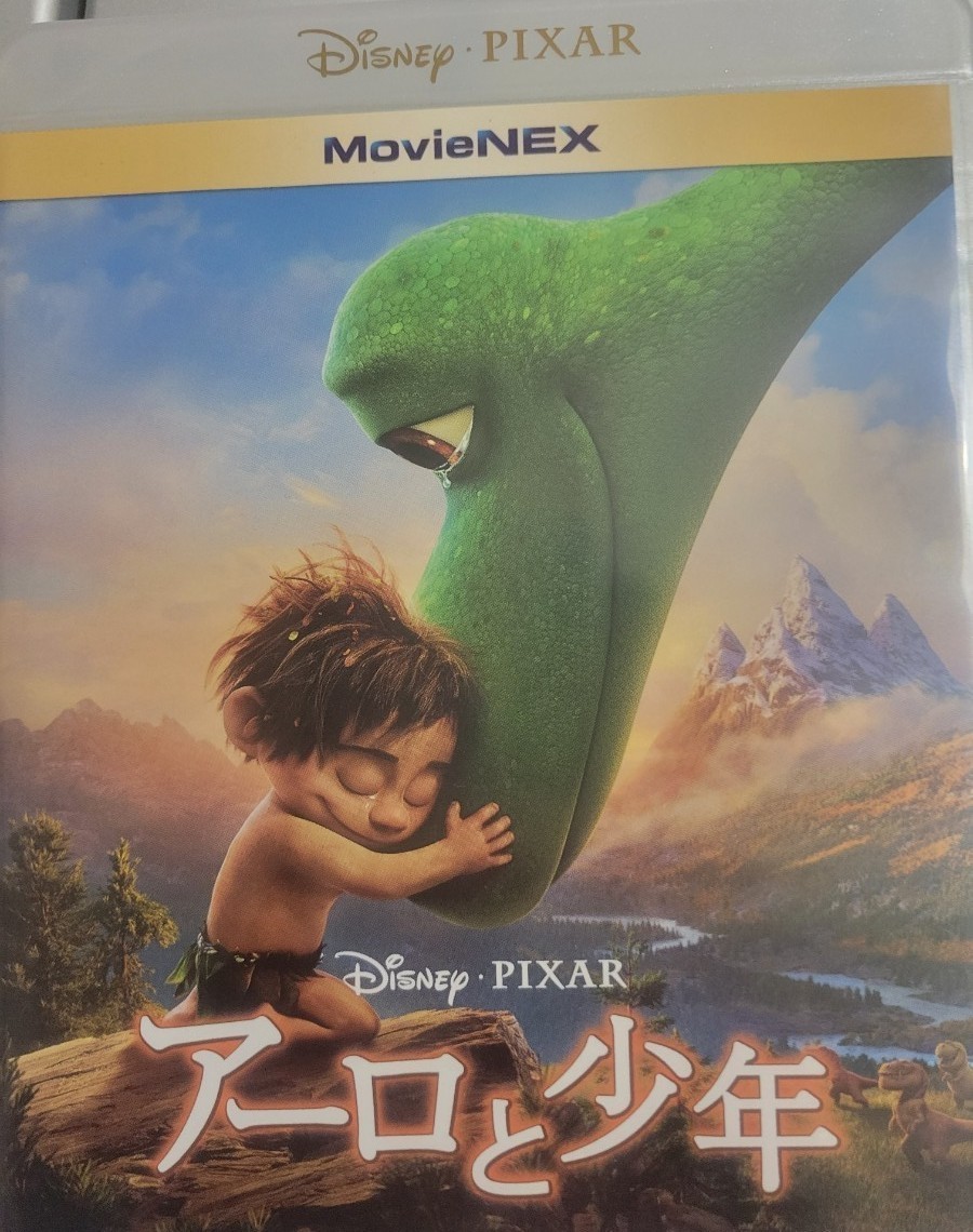 ディズニー　アーロと少年　ブルーレイBlu-ray　DVD　二枚組　