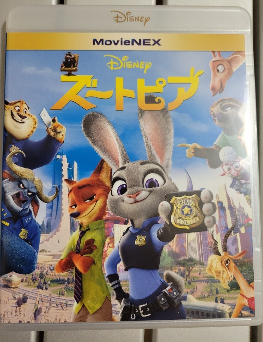 ディズニー　ズートピア　Blu-ray　DVD　二枚組