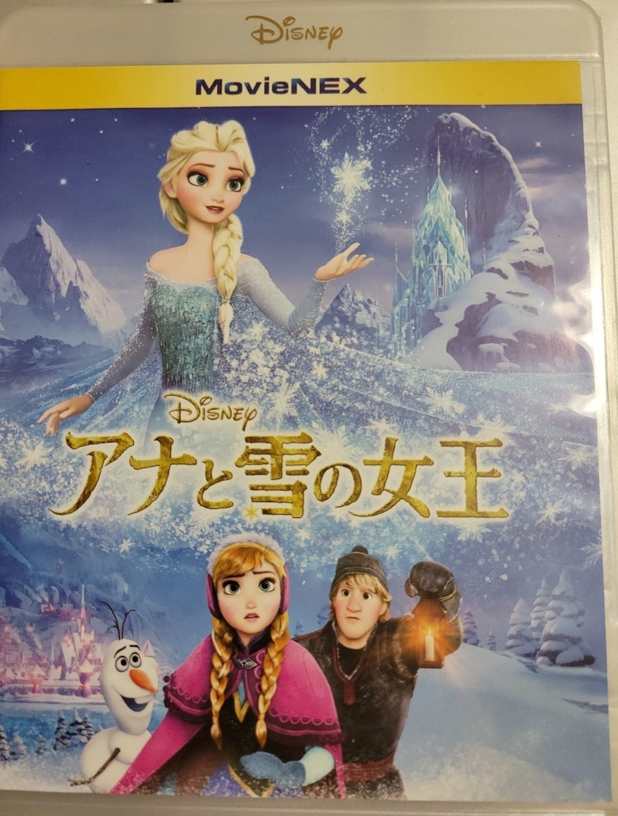 ディズニー　アナと雪の女王　Blu-ray　DVD　二枚組　値引きしました！