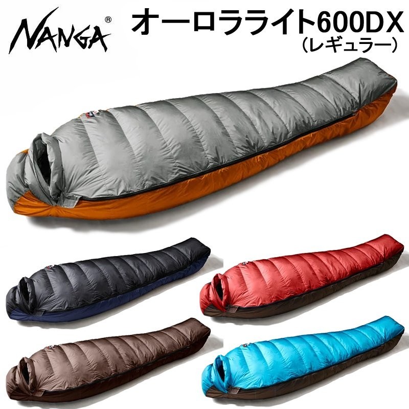 NANGA ナンガ 750DX レギュラー イベント限定 シェラフ KHA/GRY AURORA light オーロラライト UDD BAG 新品 