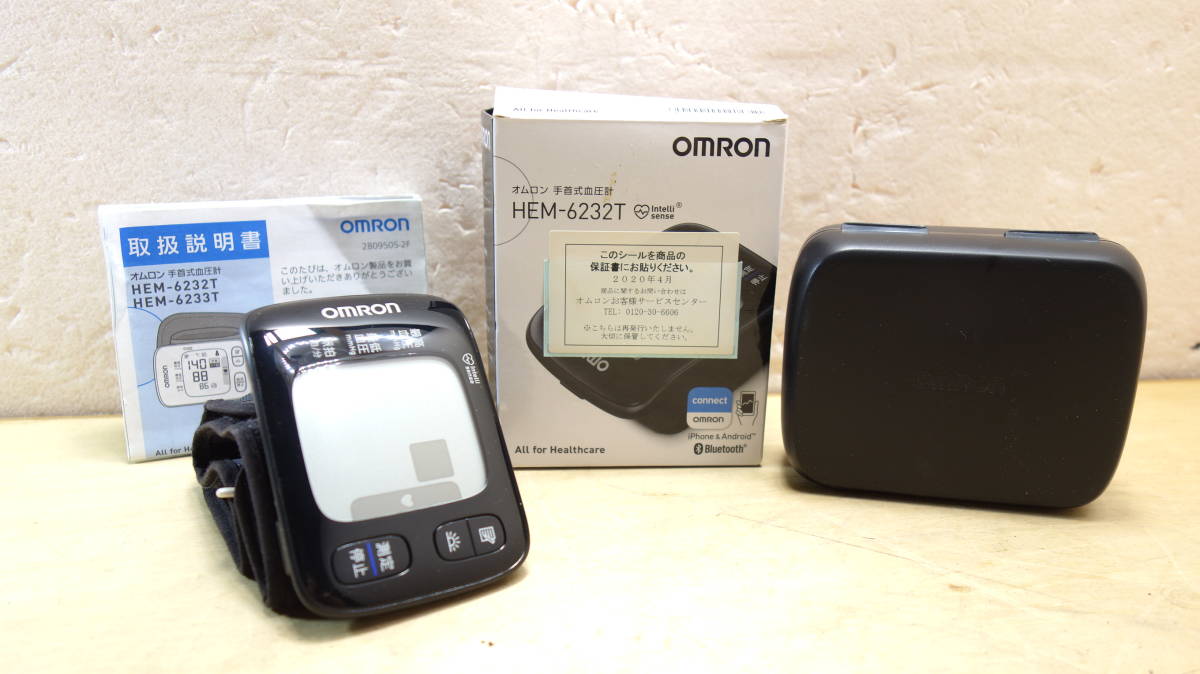 9691円 バースデー 記念日 ギフト 贈物 お勧め 通販 OMRON HEM-6232T ブラック 手首式血圧計