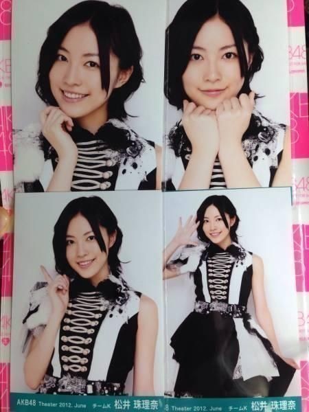 AKB48 2012 June 松井珠理奈 コンプ SKE48 写真　A00254_画像1