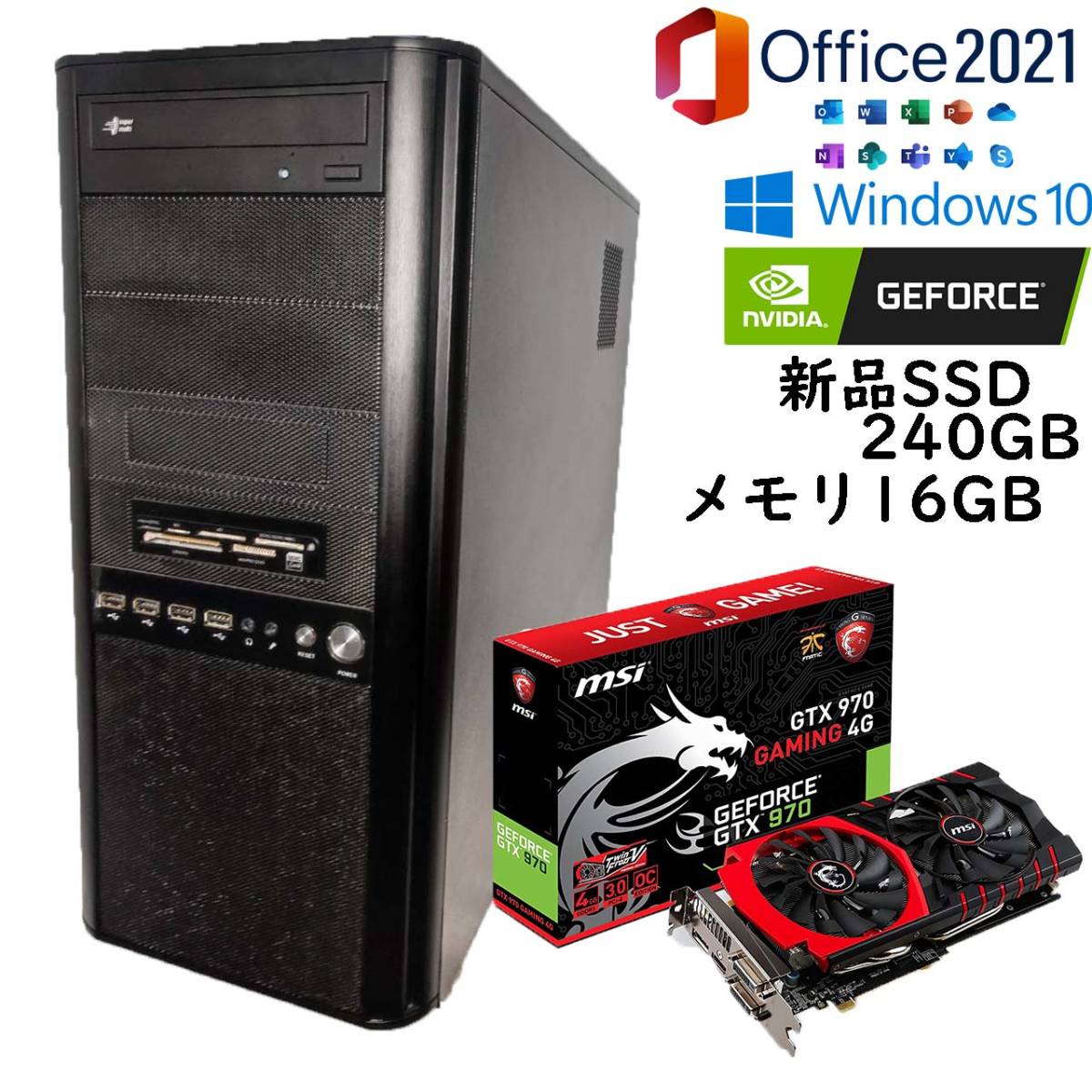 ヤフオク! - ☆保証付☆ ゲーミングPC/CORE i7 4770/GT...