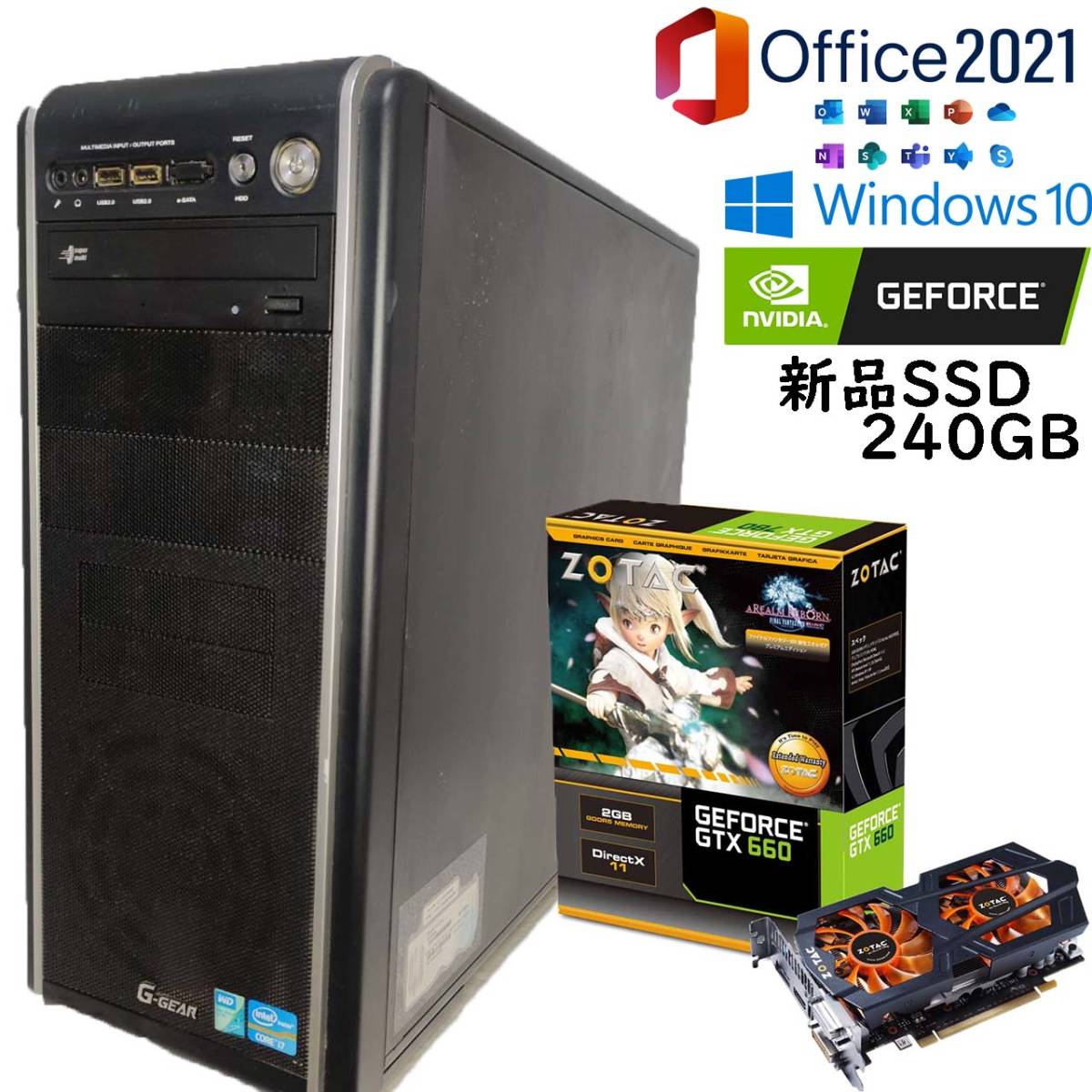 高性能ゲーミングPC】FX-8320 GTX660Ti 8GB 500GB 総合福袋 家電