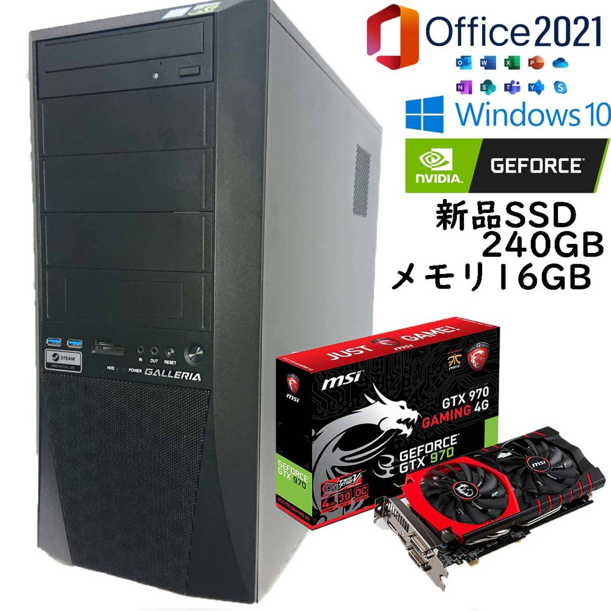 ゲーミングpc core i7 GTX970 メモリ16GB 新品SSD-