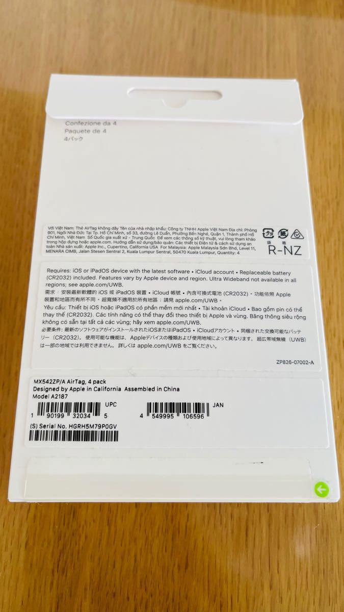 新品未開封 Apple AirTag エアタグ本体 4個入りセット 値段交渉受付