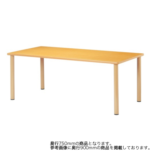 ダイニングテーブル 幅1800mm 奥行750mm 角型 ミーティングテーブル 作業台 介護施設 長方形 大型テーブル 北欧 シンプル 会社 FED-1875K
