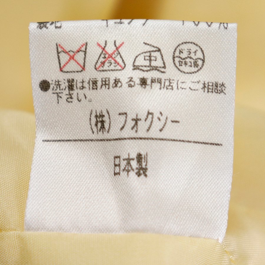 ☆相場価格¥100,000- 極美品 日本製 FOXEY フォクシー コットン
