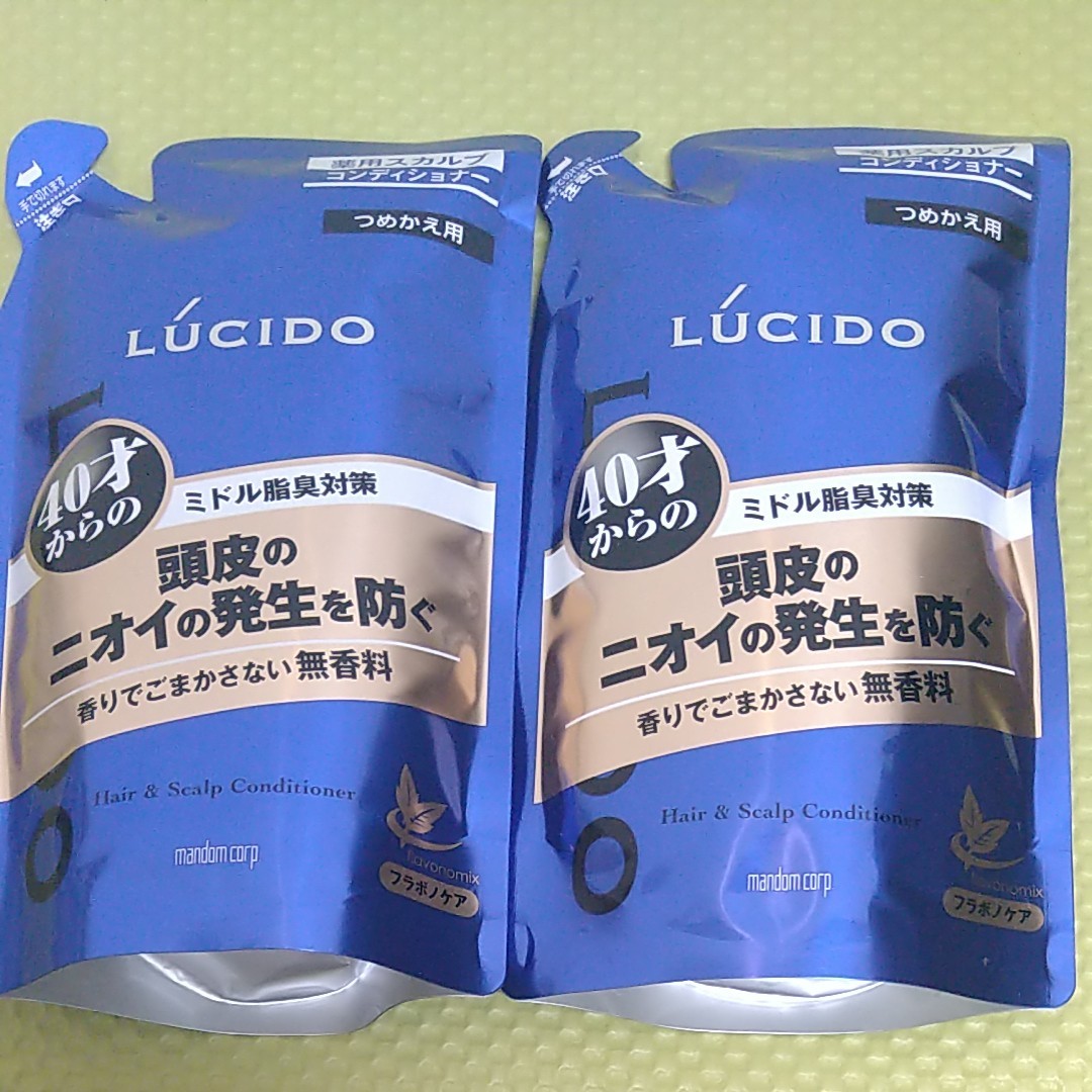 LUCIDO （ルシード） 薬用 ヘア＆スカルプ コンディショナー 詰め替え用 380g 2個 マンダム （医薬部外品） 