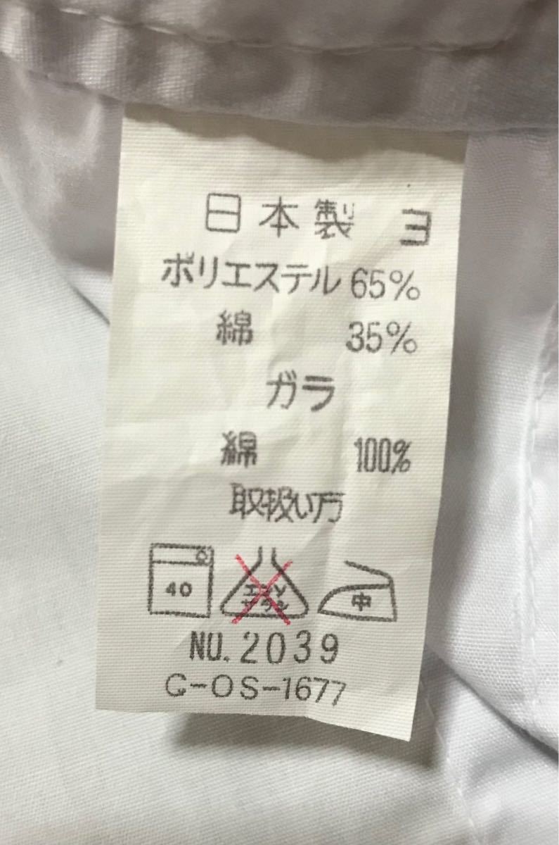 昭和レトロ　農業組合の腰のみエプロン　used