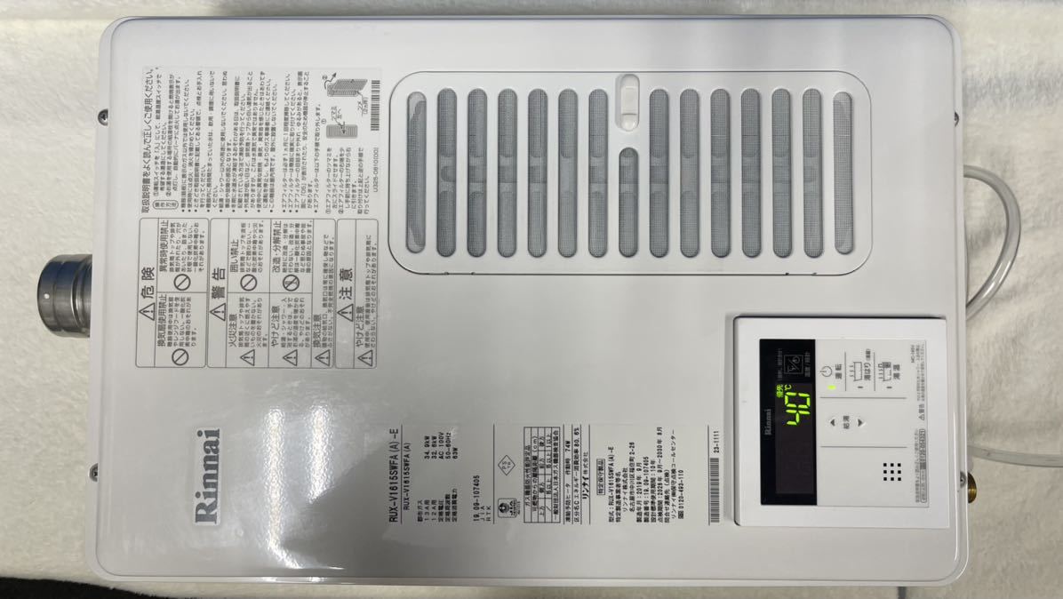 美品 Rinnai16号都市ガス用給湯器 組込リモコン 屋内壁掛型 上方排気