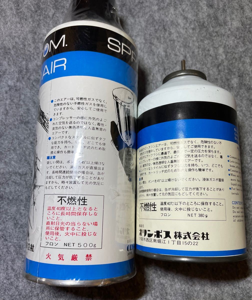 オリンポス OLYMPOS エア缶&エアブラシハンガー|Yahoo!フリマ オリンポス OLYMPOS エア缶&エアブラシハンガー|Yahoo!フリマ