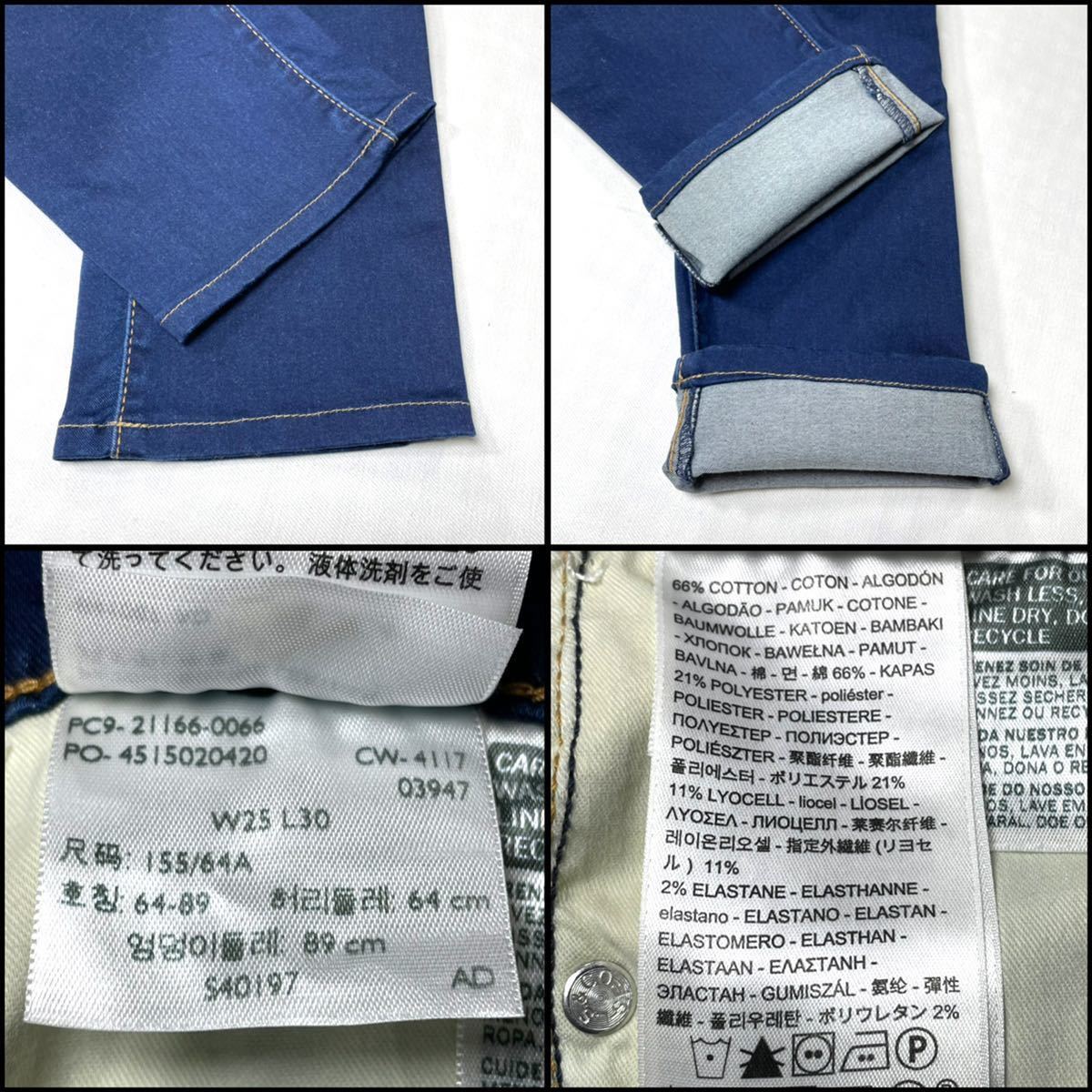 Levi's リーバイス 312 シェーピングスリム ストレッチW25 68cm