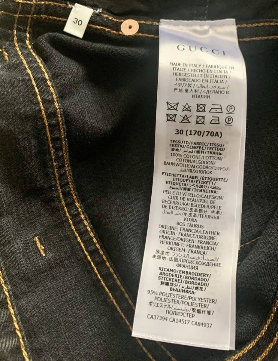 新品 未使用 正規品 2019 グッチ メンズ デニム パンツ 30インチ S〜M
