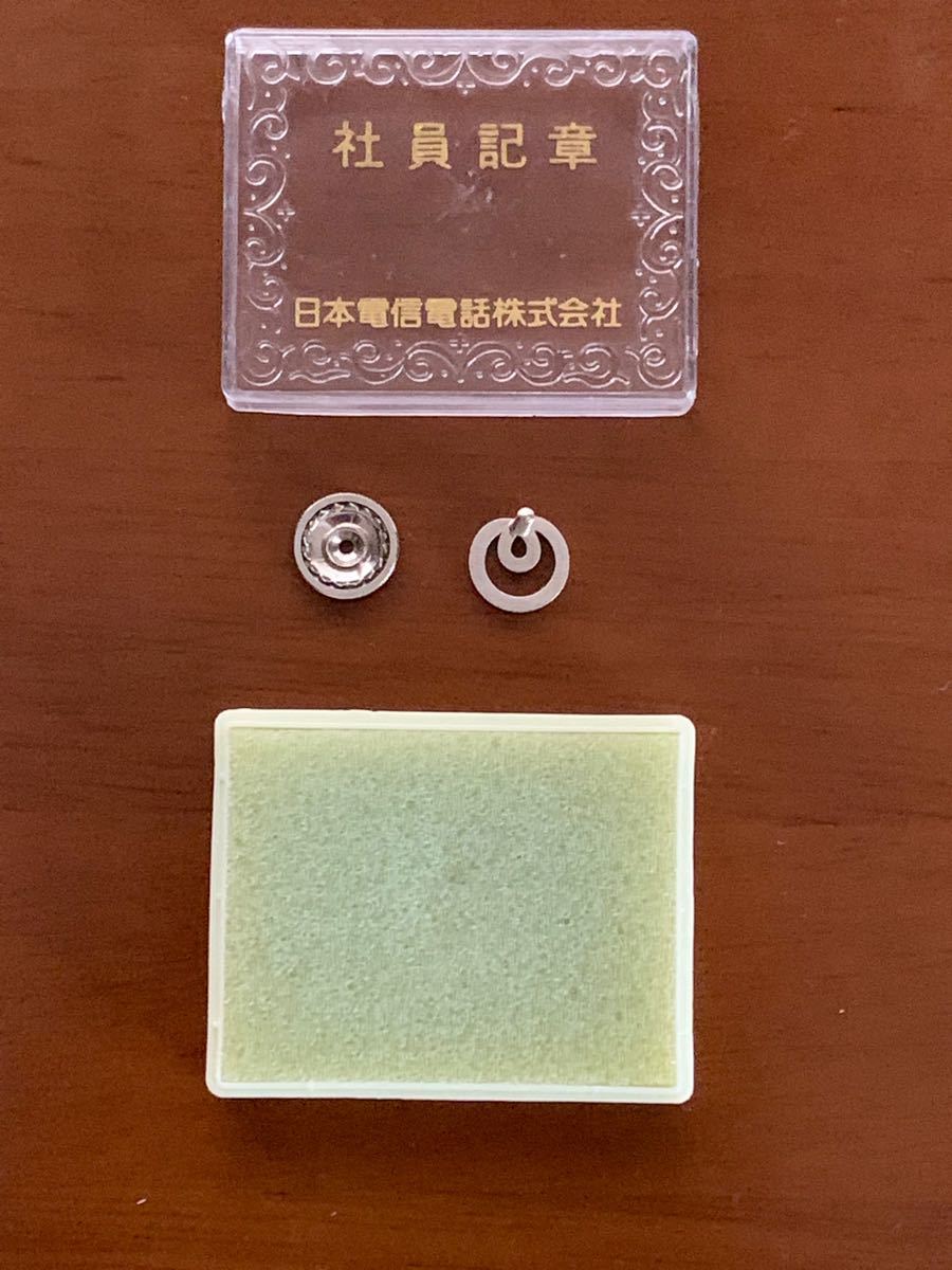 日本電信株式会社 社員記章 品 ケース付 www.pibid.org