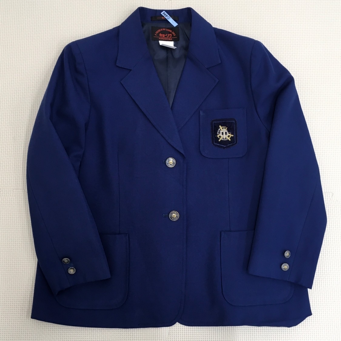 Yahoo!オークション - A490 (中古) 広島県 阿品台中学校 3点