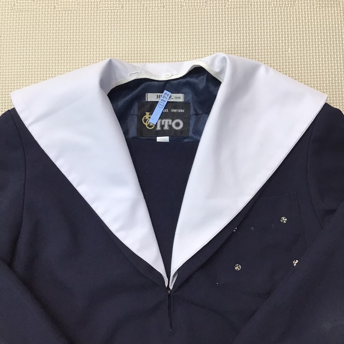 Yahoo!オークション - (A)O172 (中古) 愛知県 稲沢西中学校 上下 Yahoo!オークション - (A)O172 (中古) 愛知県 稲沢西中学校 上下