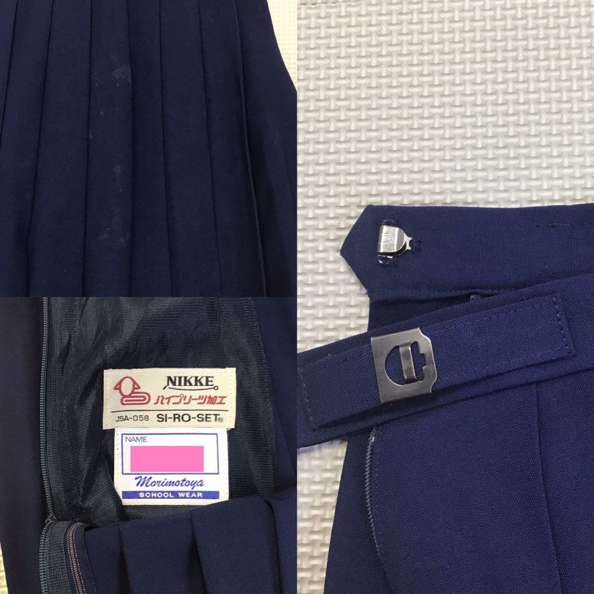 F455 (中古) 兵庫県 加古川北高校 (旧制服) セーラー服 上下 F455 (中古) 兵庫県 加古川北高校 (旧制服) セーラー服 上下