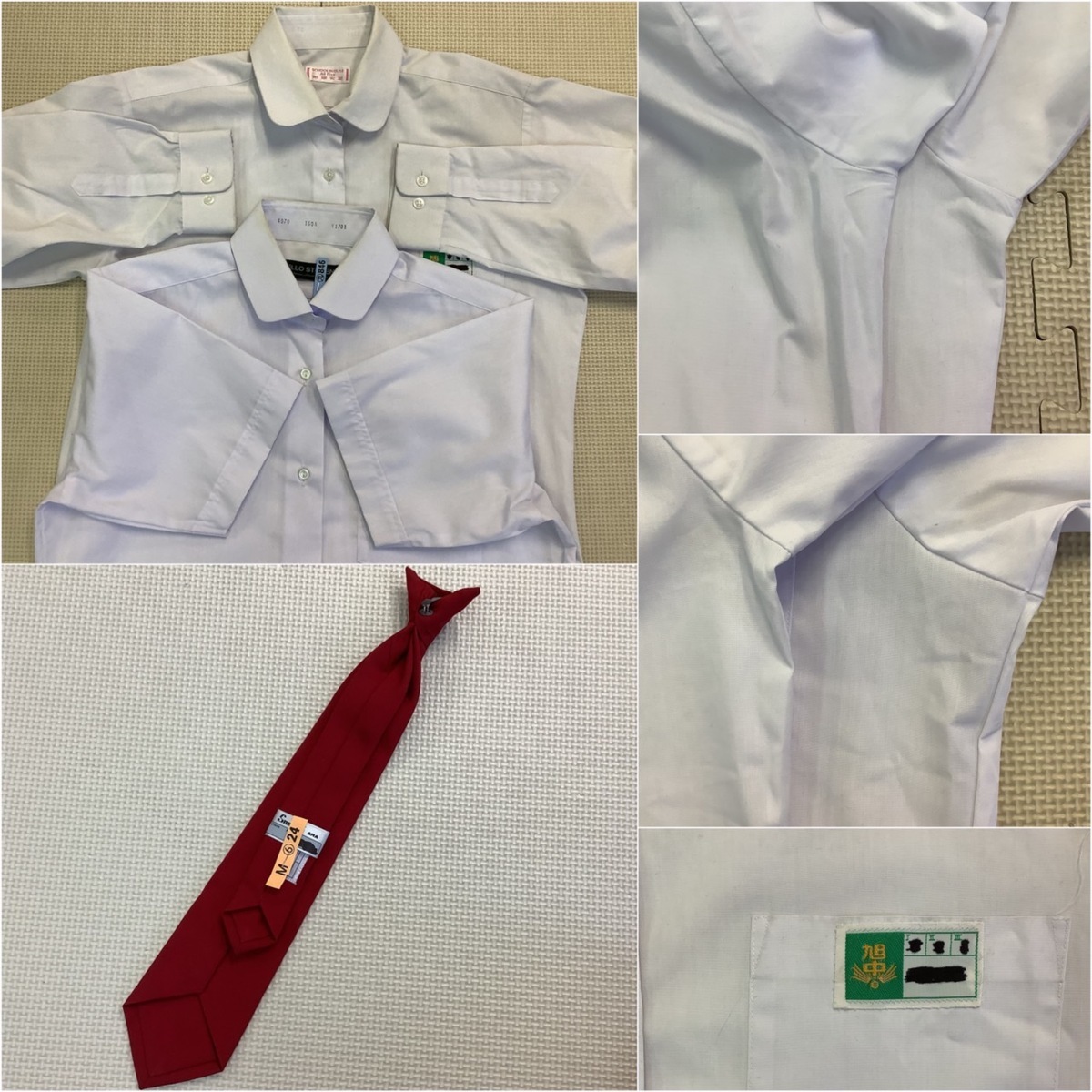 Yahoo!オークション - IT297-1 (中古) 栃木県 旭中学校(旧制服 Yahoo!オークション - IT297-1 (中古) 栃木県 旭中学校(旧制服