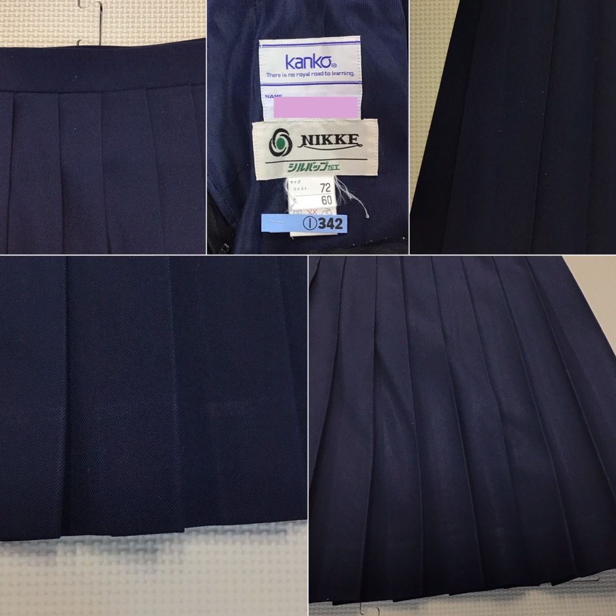 Yahoo!オークション - OT368-3 (中古) 栃木県 烏山高校 旧制服 2 Yahoo!オークション - OT368-3 (中古) 栃木県 烏山高校 旧制服 2