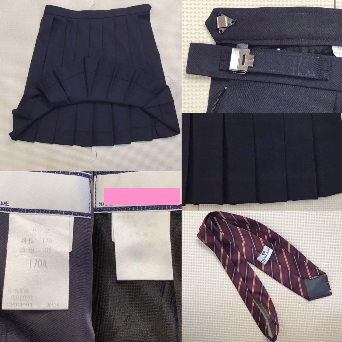 Y)I376 (中古) 山形県 谷地高校 4点セット /170A/W72/ブレザー Y)I376 (中古) 山形県 谷地高校 4点セット /170A/W72/ブレザー