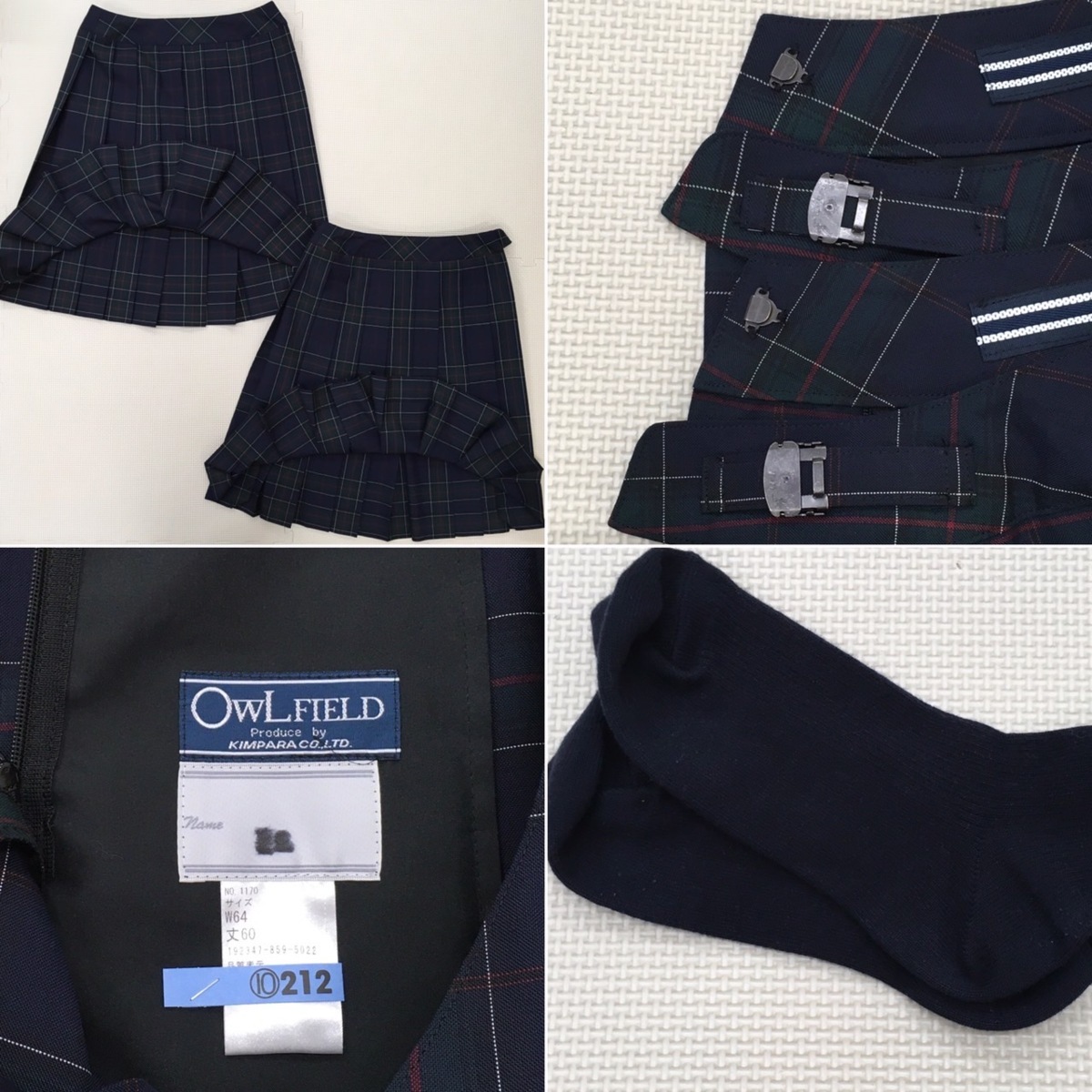 Yahoo!オークション - AT100-1(中古)栃木県 日々輝学園高校 8点 Yahoo!オークション - AT100-1(中古)栃木県 日々輝学園高校 8点