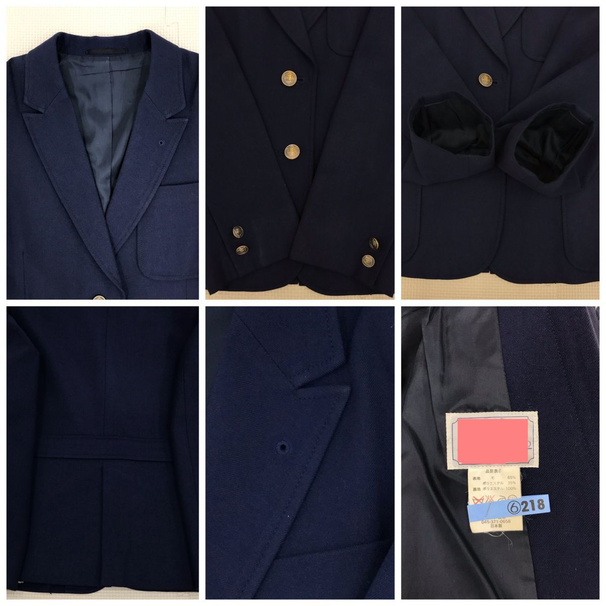 KT218 (中古)栃木県 宇都宮清陵高校 5点セット/指定品/M/W63/丈 KT218 (中古)栃木県 宇都宮清陵高校 5点セット/指定品/M/W63/丈