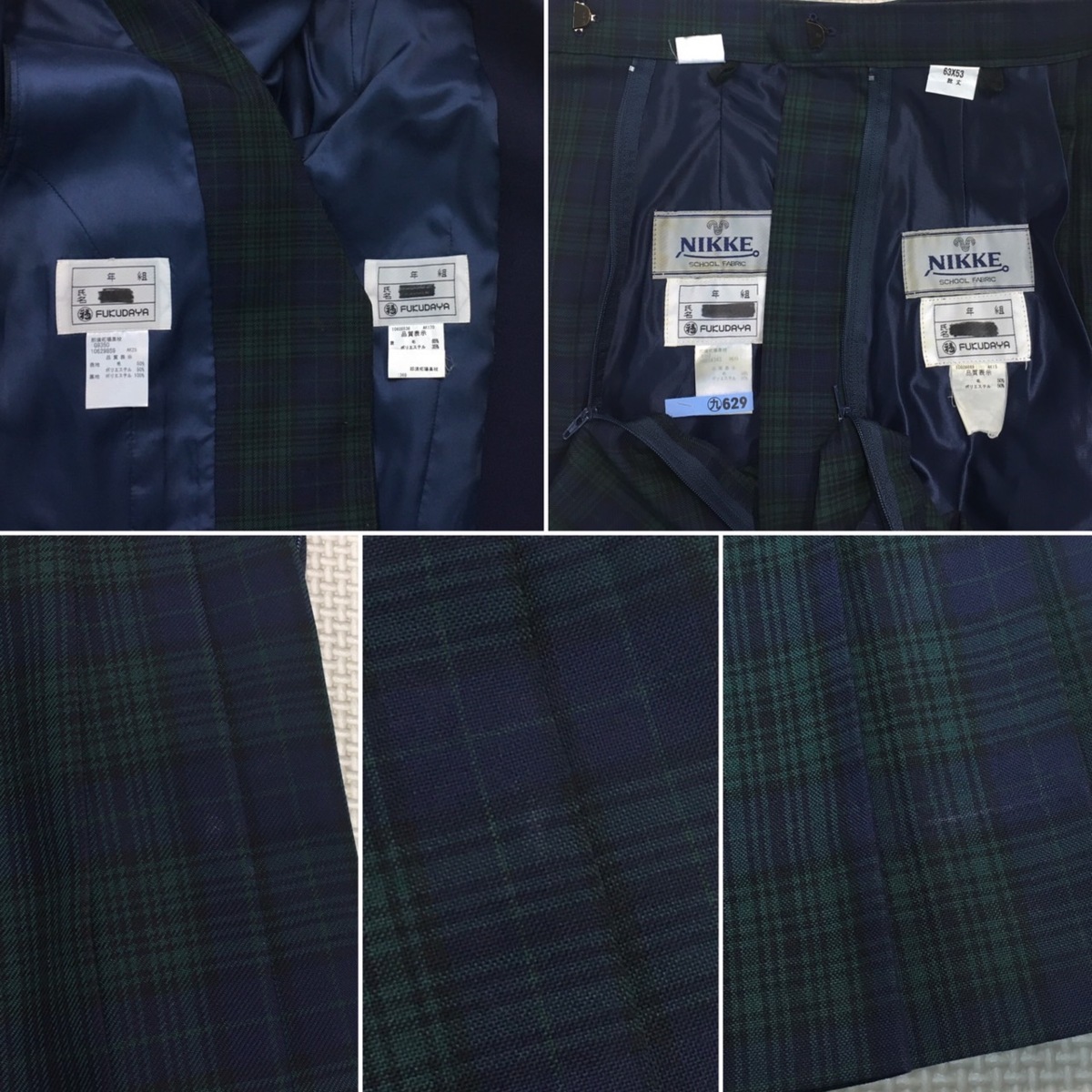 AT66(中古)栃木県 那須拓陽高校 8点セット /指定/A11/L/W63 AT66(中古)栃木県 那須拓陽高校 8点セット /指定/A11/L/W63