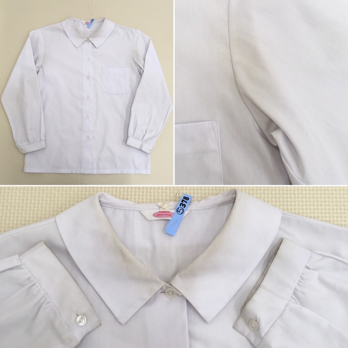 AS364-2 (中古) 新潟県 国際情報高校 3点セット /155A/W66 AS364-2 (中古) 新潟県 国際情報高校 3点セット /155A/W66